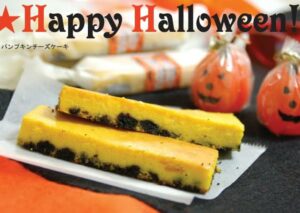 Recipe: Perfect Halloween Kabocha Cheesecake 1 Halloween Kabocha Cheesecake